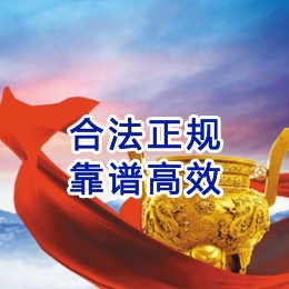 皋兰讨账公司